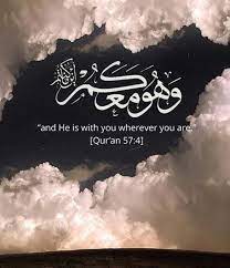 Be grateful to me and do not deny me.» 14 Quotes From The Quran Ideas Quran Islamic Quotes Muslim Quotes