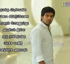 We did not find results for: Sharechat à®¤à®® à®´ à®² à®ª à®° à®™ à®•à®³ à®µ à®´ à®¤ à®¤ à®µ à®® à®ª à®£ à®•à®³ à®®à®± à®± à®® à®µ à®´ à®¤ à®¤ à®µà®£à®• à®•à®® Wish The Girls Girls Quotes I Failure Quotes Love Failure Quotes Life Coach Quotes
