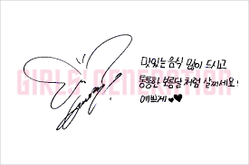8 Fan Favorite Idol Autographs Allkpop