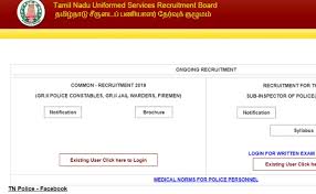 Tnusrb si result 2020 (out) | tamil nadu sub inspector cut off marks, merit list: Tn Si Answer Key 2020 Released At Tnusrbonline Org Steps How To Download Si Preliminary Answer Key Pagalguy