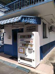 No 11, jalan 2/10 , bandar baru selayang,batu caves,selangor batu caves 68100 selangor: Mr Vending Home Facebook