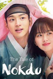 Title Tale Of Nokdu Tales Korean Drama Newsboy