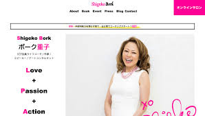 The site owner hides the web page description. Bork Shigeko Top