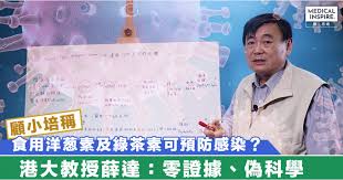 顧小培 is the author of 吃出生機 補健飲食88個智慧 (0.0 avg rating, 0 ratings, 0 reviews, published 2008) and 持營保泰 健康飲食88個智慧 (0.0 avg rating, 0 ratings, 0 reviews, publ. 8fyjc6mmdfyejm