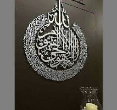 اصباغ نور الهدي بالكويت 51547247كل ما هو جديد في عالم الصبغ والديكور إيطالي ارابيسك فيبر جلاس رسم ورق حائط صبغ ساده برائحة وبدون رائحه بأقل الاسعار اد