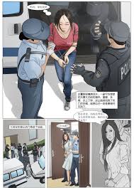 枫语漫画Foryou 《极度重犯》第八话Three Female Prisoners 8 Chinese » nhentai - Hentai  Manga, Doujinshi & Porn Comics