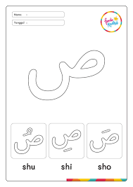 Misalkan beri warna lembut untuk background dan warna kuat untuk huruf atau sebaliknya. Download Mewarnai Huruf Hijaiyah Pdf Contoh Makalah