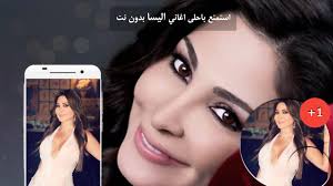 شاهد وقم بتنزيل اليسا mp4 و mp3 الآن حزينه ناصيف زيتون ملحم زين سيف نبيل هادي اسود نور الزين واحلى بجد هيعجبك قوي download. Ù†Ø®Ø§Ø¹ Ø§Ù„Ø¹Ø¸Ù… ØªØ³Ù„Ø· Ø¨Ø§Ø¨Ø§ Ø§Ù„ÙŠØ³Ø§ Ø³Ù…Ø¹Ù†Ø§ Mp3 Allseasonsoutdoorkitchens Com