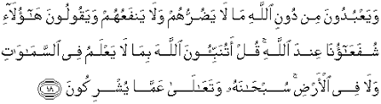 Arti ayat surah yunus 81 82 ipul rukiyah tangsel. Al Quran Translation In English Surah Yunus