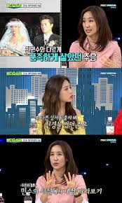 최민수 다루기 만렙 강주은.jpg (배려왕 강주은) - 인스티즈