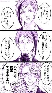 九条 บนทว ตเตอร 外堀を埋めていく人達 twst夢 twstプラス https t co 8sa6cpmter ทว ตเตอร 漫画 ツイステッド 恋煩い