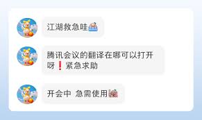 新闻中心-腾讯会议官网