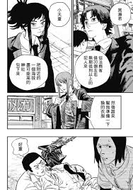 Pixiv is an illustration community service where you can post and enjoy creative work. è¨Žè«– éˆé‹¸äººæŽ¨ç†mkmå¦‚ä½•æ¡å£½å¸ çœ‹æ¿c Chat Pttå‹•æ¼«å€