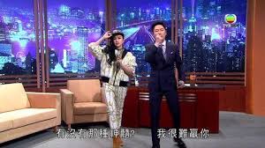周星驰 莫文蔚 张柏芝 吴孟达 成龙 李思捷 李兆基 林子善 »更多 Hr15aqydv Om6m