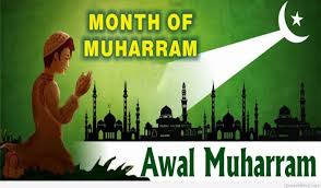 The first month of the islamic calendar, muharram is considered one of the holiest months, second only to ramadan, though it is not associated with revelry or celebration. Muharram Wallpaper 9 Muharram 2017 1600x1200 Wallpaper Teahub Io