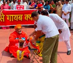 Risky Yadav on X: "आज संसद भवन में पप्पू यादव पुजारी बनकर दानपेटी लेकर भगवा वस्त्र पहनकर पहुंचे हुए थे। उन्होंने अपनी दुकान लगाई जिसमें राहुल ...