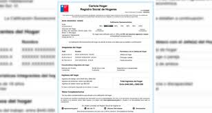 Municipios de la región reciben recursos económicos para acelerar registro social de hogares de las familias. Todo Lo Que Tienes Que Saber Del Registro Social De Hogares Principal Canalizador De Los Beneficios Economia Biobiochile