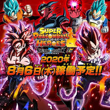 Maybe you would like to learn more about one of these? Goku And Vegeta Reach A New Super Saiyan 4 Form In New Super Dragon Ball Heroes Key Visual Bounding Into Comics