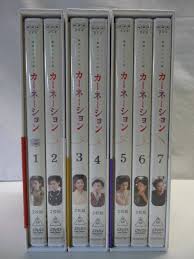 「αの花嫁 共鳴恋情」（作画：幸村佳苗様）配信連載中。「タフ intermission」配信中。共鳴シリーズ、発情シリーズ、タフ、prince of silva、ロッセリーニ、恋. Vk37 Nhk æœãƒ‰ãƒ© é€£ç¶šãƒ‰ãƒ©ãƒžå°èª¬ ã‚«ãƒ¼ãƒãƒ¼ã‚·ãƒ§ãƒ³ å®Œå…¨ç‰ˆ Dvd Box3 å…¨1å·» 7å·» å°¾é‡ŽçœŸåƒå­ å°æž—è–« ç¶¾é‡Žå‰› ã®è½æœ­æƒ…å ±è©³ç´° ãƒ¤ãƒ•ã‚ªã‚¯è½æœ­ä¾¡æ ¼æƒ…å ± ã‚ªãƒ¼ã‚¯ãƒ•ãƒªãƒ¼ ã‚¹ãƒžãƒ¼ãƒˆãƒ•ã‚©ãƒ³ç‰ˆ