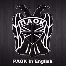 At logolynx.com find thousands of logos categorized into thousands of categories. Paok Fc In English Paokinenglish Twitter