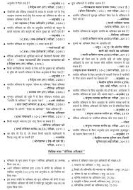 Indian Constitution General Knowledge Questions And Answers In 2020 Indian Constitution General Knowledge Gk Questions And Answers
