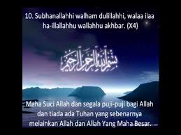 Ratib adalah sesuatu yang tersusun, teratur dengan rapinya. Ratib Al Attas Ba Alwi Mosque Singapore Terjemah Youtube