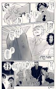 heroaca おしゃれまとめの人気アイデア pinterest azuki くわい ヒロアカ イラスト ヒーローアカデミア