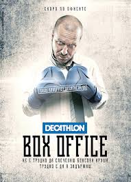 N'hésitez pas à découvrir nos chaussettes et semelles et sprays pour accompagner votre paire ! Decathlon