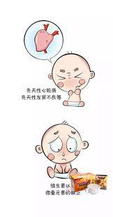 免疫力低下有包括以下兩種 1 患有先天性疾病 比如先天性心脏病 先天性发育不良等 2 维生素以及微量元素的缺乏 如缺乏钙 锌 铁 维生素a 维生素d 等 均可导致宝宝营养不良 抵抗力下降