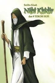  Nabi Khidir