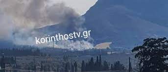 Φωτιά μαίνεται αυτή την ώρα (7μ.μ.) λίγο έξω απ΄το χωριό της αρχαίας κορίνθου στους πρόποδες του ακροκόρινθου. 5jfn4acdw5r8tm