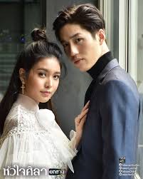 It broadcasts various drama series and family oriented programs. Channel One 31 Is The Drama Heart Sila Soup 39 Star The Screen Of The Competition