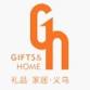 Yiwu Gifts, Fashion Products, and Houseware Fair event image