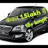 Skoda fabia 4x4 1.8t (2.0l) gt3582r tune after few modifications 497hp and 545nm with 45mm restrictor tpower racing ecu modification with launch control and. 1