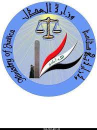 Jun 20, 2021 · وجهنا اليوم وزارة العدل بأن يكون أكثر من 80 في المائة من جلسات التقاضي عن بُعد بشكل دائم قبل نهاية 2021». Ù…Ù„Ù ÙˆØ²Ø§Ø±Ø© Ø§Ù„Ø¹Ø¯Ù„ Jpg ÙˆÙŠÙƒÙŠØ¨ÙŠØ¯ÙŠØ§