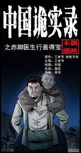 Night shyamalan執導並擔任製片，劇本是他根據皮埃爾奧斯卡利維（pierre oscar lévy）和弗來德瑞克皮特斯（frederik peeters）的漫畫《sandcastle》改編而成。 äººæ€§æ¼«ç•«iè€å¤«å¦»ç„¡å…'ç„¡å¥³å®¶ä½åŠå±±è…° è€å©¦ä¸‹å±±æ±‚é†«å› çª®å±¢å±¢è¢«æ‹' Itw01