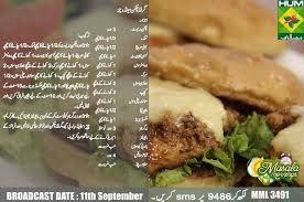 Crunchy Fillet Burger By Shireen Anwar Grilled Chicken Burgers Chicken Burgers Recipe Recipes