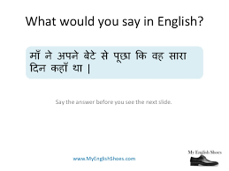 Let me show you how to tell time in hindi in this post. Improve Your English Hindi To English Practice Exercises