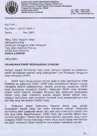 Contoh surat jalan atau surat tugas dari kantor. Lelaki Ini Kongsi Kaedah Sucikan Dana Kwsp Daripada Hasil Riba