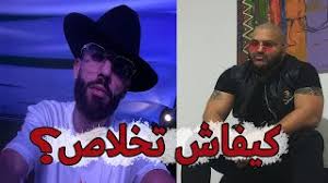 Dblack denilsson feat neymar ديبلاك دينيلسون صديق تراب كينغ يخرج من سجن mp3. 1ih Bchs6yfcm