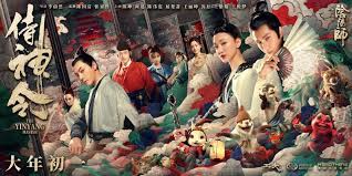 Adapting the phenomenal mobile game onmyoji (master of yin and yang) into a movie and series of the same name, ckf pictures is bringing this magnificent eastern fantasy world to the big screen. The Yin Yang Master 2021 Dual Audio 400mb Nf Hdrip Download Bdmusic23 Bid