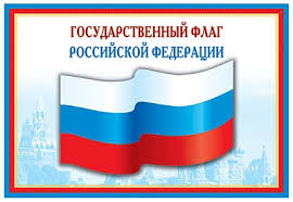 Ищите и загружайте самые популярные векторы российский флаг на freepik бесплатное коммерческое использование качественная графика сделано для творческих проектов. Fon Kartinki Foto Risunki Gosudarstvennyj Flag Rossijskoj Federacii Skachat