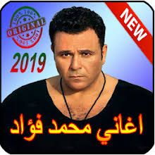 All the songs i do not claim they do not belong to me. Dependence Geometry Experiment ØªØ­Ù…ÙŠÙ„ Ø§Ù„Ø¨ÙˆÙ… Ù…Ø­Ù…Ø¯ ÙØ¤Ø§Ø¯ Ø§Ù„Ø¬Ø¯ÙŠØ¯ 2019 Mhfreelance Com