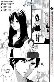 You will almost never use in rainy days. A Love Story In Moist Rainy Days 1 Read A Love Story In Moist Rainy Days Chapter 1 Online Manga Romance Love Story Shojo Manga