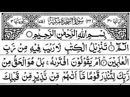 <b>alam sebuah artikel yang pernah saya ba!a, bahwa jalan hidup yang harus kita jalani didunia didunia mulai dari dari per tama dilahirkan. Surah As Sajda Full By Sheikh Shuraim With Arabic Text Hd Youtube