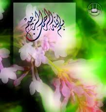 Umumnya ucapan selamat ulang tahun islami, jika diucapkan dalam bahasa arab adalah selamat milad / idul milad, kata gabungan yang diambil dari kataselamat dan milad. Gambar Bunga Kaligrafi Arab Cikimm Com