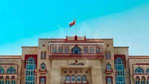 اخبار سلطنة عمان مفارق ا للحياة الدفاع المدني ي نزل شخص ا من أعلى جبل في بهلاء اخر اخبار سلطنة عمان اليوم أحداث عاجلة ومبا house styles mansions decor