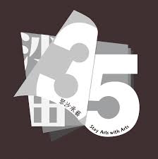 香港文化中心大劇院