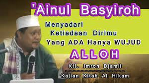 Menyaksikan Ketiadaan Dirimu Yang Ada Hanya Wujudnya Alloh Al Hikam Kh Imron Jamil Youtube