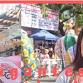 Higantes Festival event image